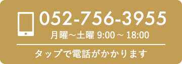 TEL